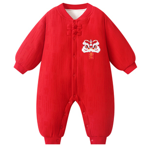 婴儿连体衣冬加厚过年拜年服婴幼儿满月中式衣服保暖外出喜庆棉服