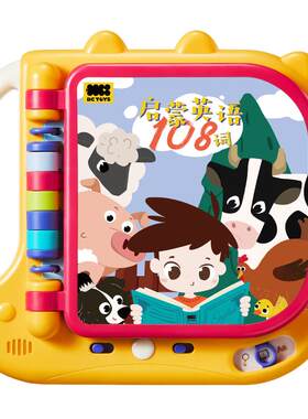 babycare会说话的早教有声书