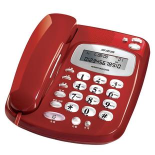 步步高BBK电话座机家用办公室电话机固定电话固话大铃声6132