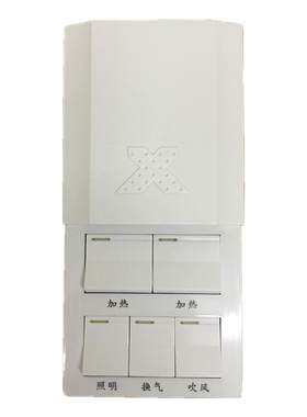通用浴霸开关内置式精品开关