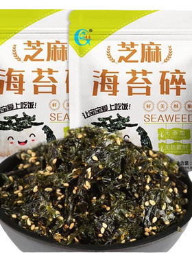 芝麻拌饭海苔碎韩国紫菜宝宝即食原味儿童日本肉松海苔拌饭料饭团