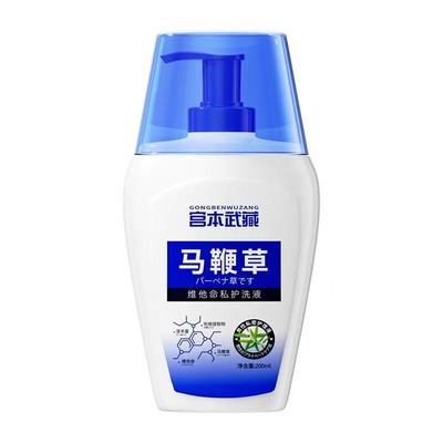 男性清洗液清洁抑菌去异味