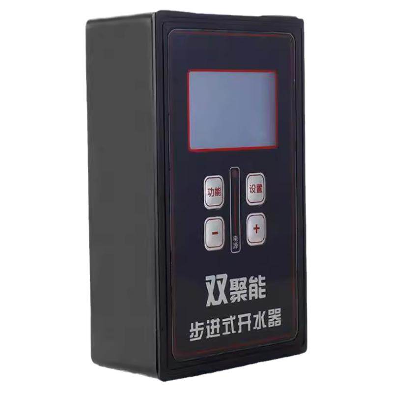 原厂配件控制板碧丽普票专票