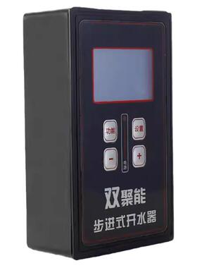 原厂配件控制板碧丽普票专票