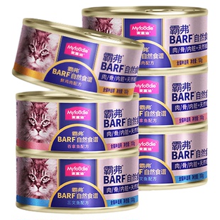 麦富迪barf霸弗猫罐头主食罐幼猫成猫湿粮猫咪零食营养补水罐头