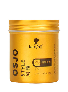 男士蓬松哑光便携头发造型