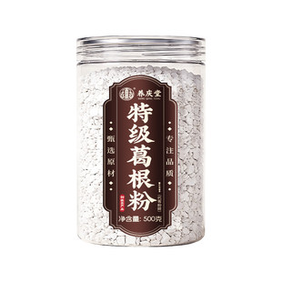 纯葛根粉官方旗舰店正品天然野生特级中药材代餐粉500g精磨健康