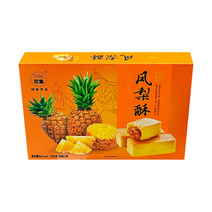 麻粩伯厦门特产传统糕点凤梨榴莲芒果酥早餐点心办公室休闲小零食