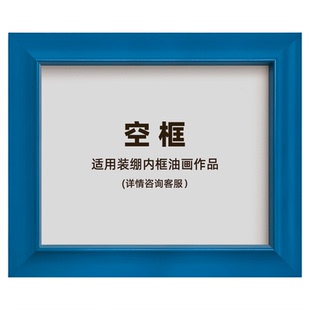 【 蓝眼泪】简约小众高级感实木画框定制相框拼图框水彩画框挂墙