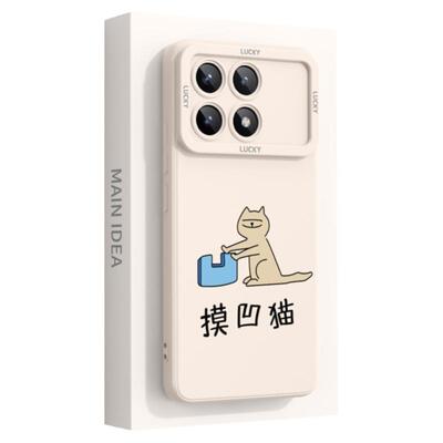 适用红米k70系列手机壳第三件0元