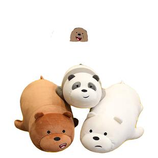 北极熊毛绒玩具熊抱枕睡觉抱枕三只玩偶娃娃生日礼物女生咱们裸熊