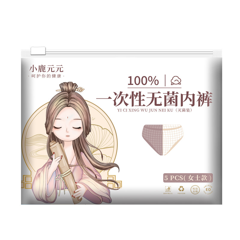 高腰大码孕妇月子灭菌一次性内裤