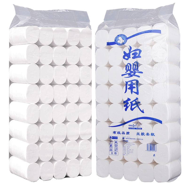 一晨家用卫生纸10斤装大卷卷筒纸