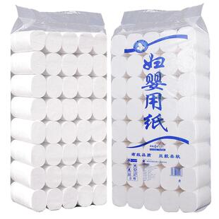 一晨卫生纸家用实惠装大包纸巾卷纸厕纸手纸家庭10斤装卷筒纸批发