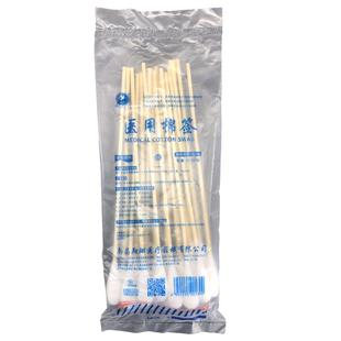 医用棉签20cm大头棉签口腔医药棉签产妇科棉签脱脂无菌棉签长木棒