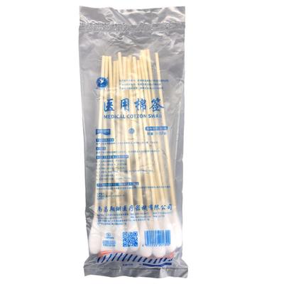 医用无菌20cm大头棉签