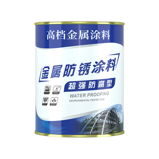 银粉漆金属防锈漆护栏镀锌管暖气片防水银色铁门油漆防腐银浆磁漆