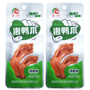 豪烨泡鸭爪福建龙岩特产永定下洋清香辣卤味鸭脚休闲食品零食鸭掌