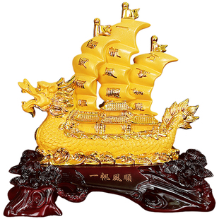 大号一帆风顺帆船摆件客厅办公室桌电视柜装饰品开业乔迁新居礼品