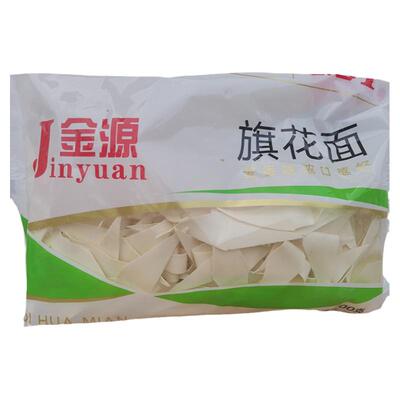 方便速食原味挂面包邮