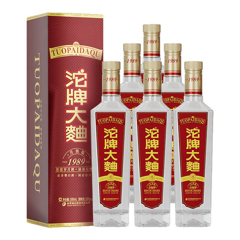 沱牌酒1989沱牌大曲50度500ml6瓶装浓香型白酒