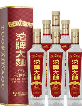 沱牌酒1989沱牌大曲50度500ml6瓶装浓香型白酒