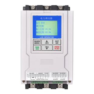 电力调整器SCR可控硅功率三相调功器30KW电力调整器60KVA智能调压