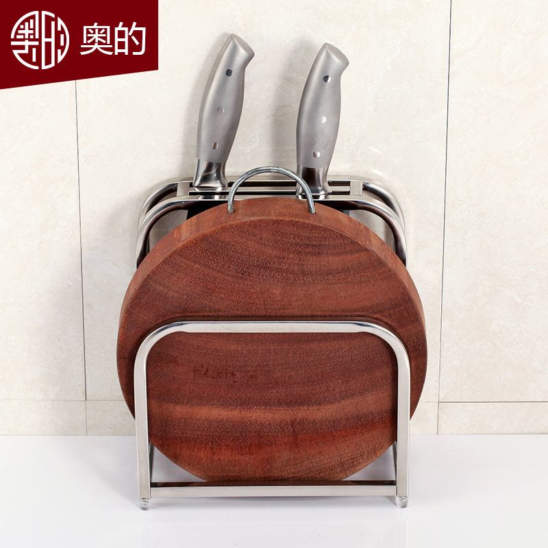 新款直销奥的厨房不锈钢刀架刀座砧板菜板架置物架刀板收纳架免安