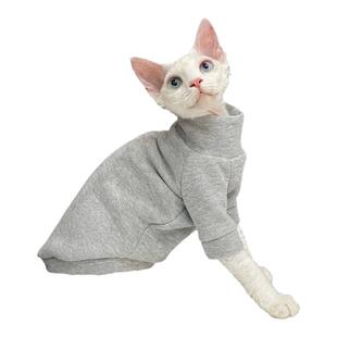 加厚绒高领毛衣无毛猫衣服德文衣服斯芬克斯猫任发财