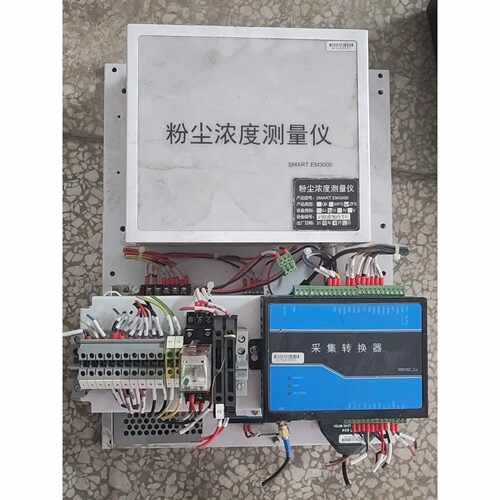 询价-粉尘浓度测量仪SMARTEM3000带采集转换器W51