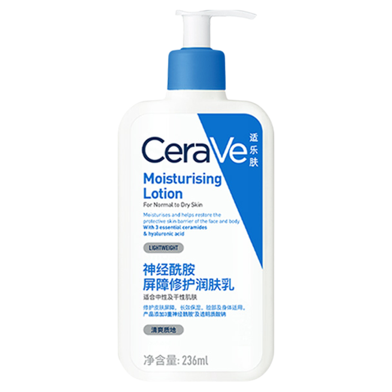 CeraVe ���ַ� �����������޻������ ��ˮ��ʪ ����� 45.9Ԫ
