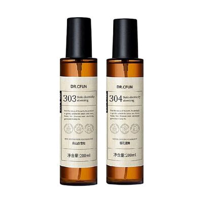 衣物香氛喷雾防静电久留香强抑菌