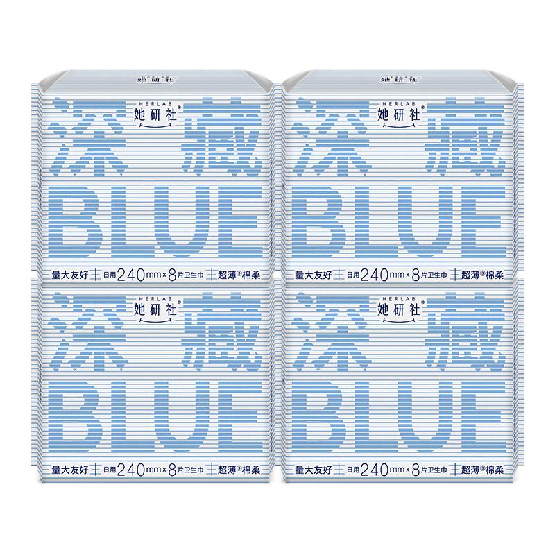 她研社卫生巾姨妈巾深藏BLUE不漏干爽超薄正品旗舰店