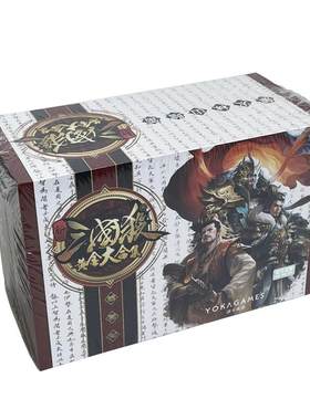 新UI三国杀十周年全武将大合集
