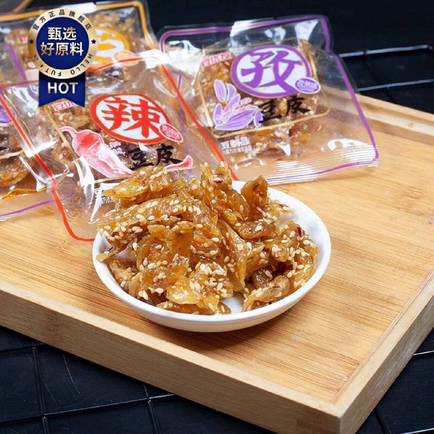 豆优友豆皮爽辣芝麻宿舍囤货辣条散称豆腐干素肉儿时怀旧豆皮甜辣