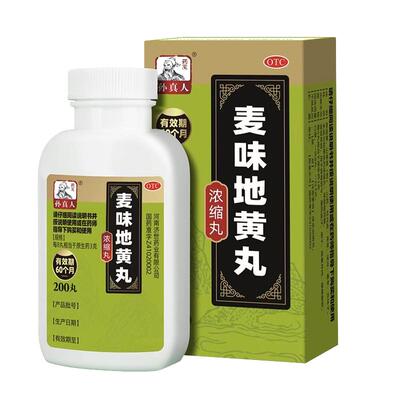 【药王孙真人】麦味地黄丸(浓缩丸)375mg*200丸/盒