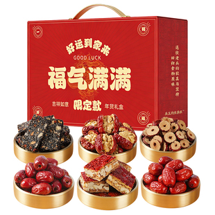 新疆大红枣团购枣夹核桃食品过新年走亲戚送礼品长辈实用年货礼盒