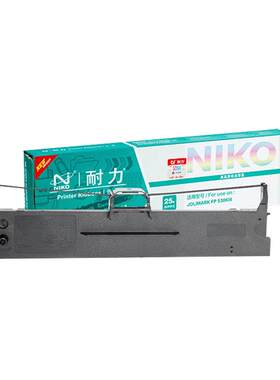 耐力适用映美FP-538K色带架/芯
