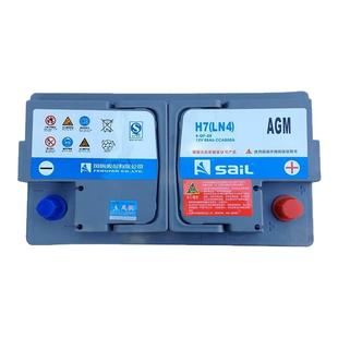 风帆AGM80启停电瓶H7适配别克GL8宝马奔驰c200沃尔沃汽车蓄电池