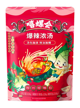 嘻螺会爆辣浓汤正宗柳州螺蛳粉