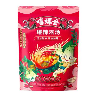 嘻螺会爆辣浓汤正宗柳州螺蛳粉