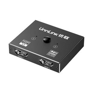 优联hdmi切换器二进一出分配器一分二高清线连接电脑视频双向转换显示屏幕电视一进二出一拖二拓展分线分屏器