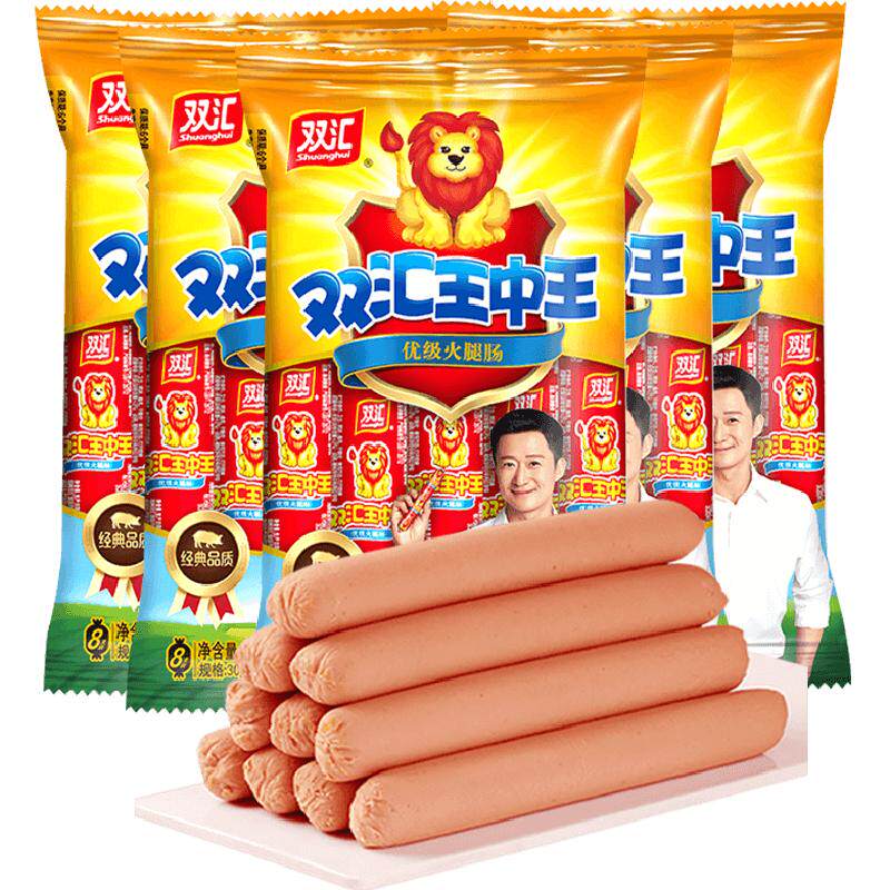 【下拉详情领优惠】双汇王中王火腿肠休闲零食小吃配泡面火锅速食