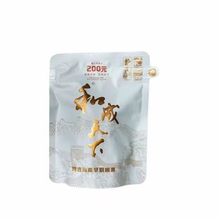 湖南特产和成天下白虹贯日200元正品裸包内袋版日期新鲜现拆线发