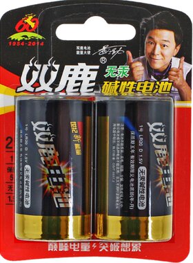 双鹿热水器号一号批发包邮电池