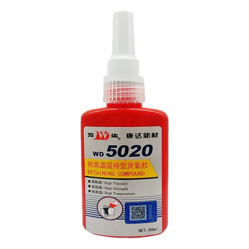 5020厌氧胶耐高温螺丝胶水
