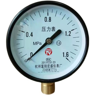 富阳y60y100储气罐蒸汽锅炉水压气压液压空压机真空泵耐震压力表