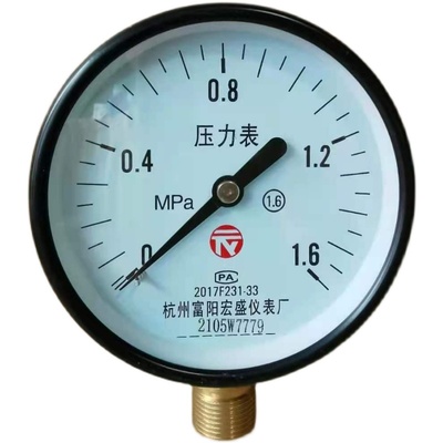 富阳y60y100储气罐蒸汽锅炉水压气压液压空压机真空泵耐震压力表