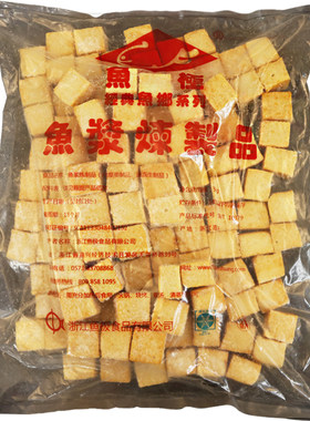 鱼极鳕鱼豆腐6斤装火锅丸子