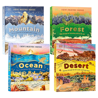 不可思议地球栖息地系列4册